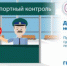 В отпуск – без судебной задолженности - Администрация Харабалинского района