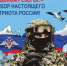 ИНФОРМАЦИЯ ФОНДА  ПОДДЕРЖКИ  УЧАСТНИКОВ  СВО - Администрация Харабалинского района