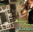 Рубрика книгоманов «Литературный портал» - Харабалинская библиотека