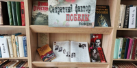 Книжная выставка «Секретный фактор Победы. Разведка» - Харабалинская библиотека