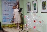Праздничная программа «Семьей возродится Россия»