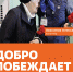 Международный форум гражданского участия - Администрация Харабалинского района