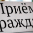 Уважаемые жители Харабалинского района! - Администрация Харабалинского района