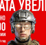 В Астраханской области увеличили выплату при заключении контракта с Минобороны РФ - Администрация Харабалинского района