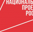 Информация о федеральном проекте «Активные меры содействия занятости» национального проекта «Кадры» - Администрация Харабалинского района